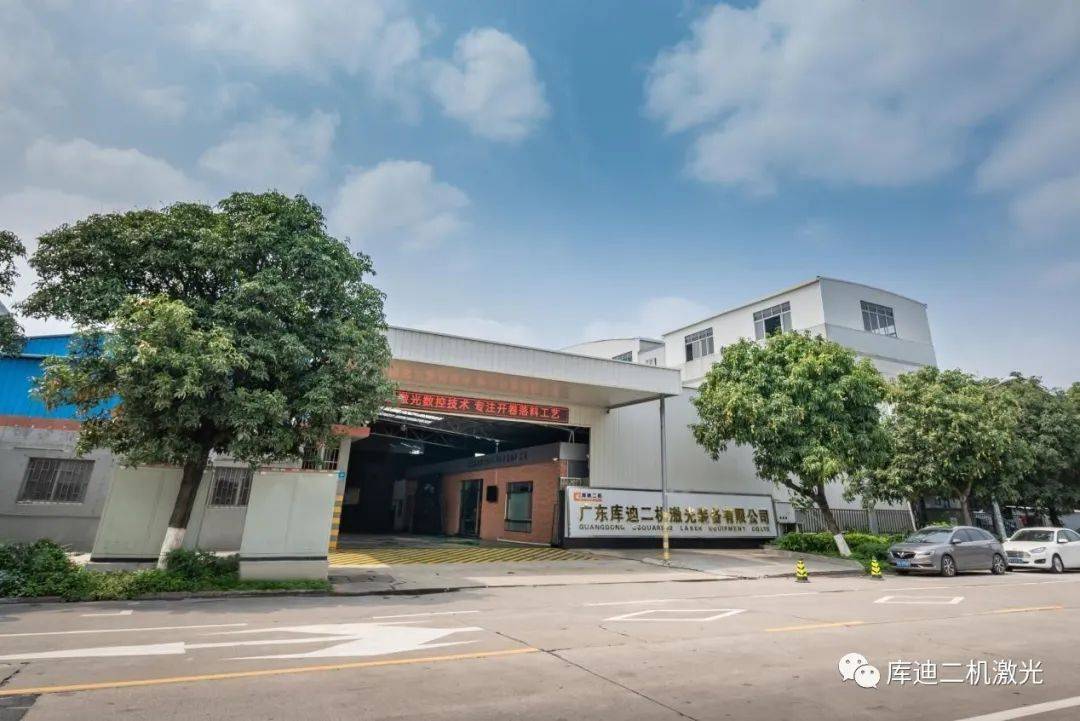 宝钢股份获得发明专利授权：“长材裁切自适应控制方法”