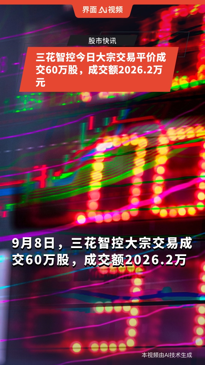 山东路桥大宗交易成交98.32万股 成交额616.47万元