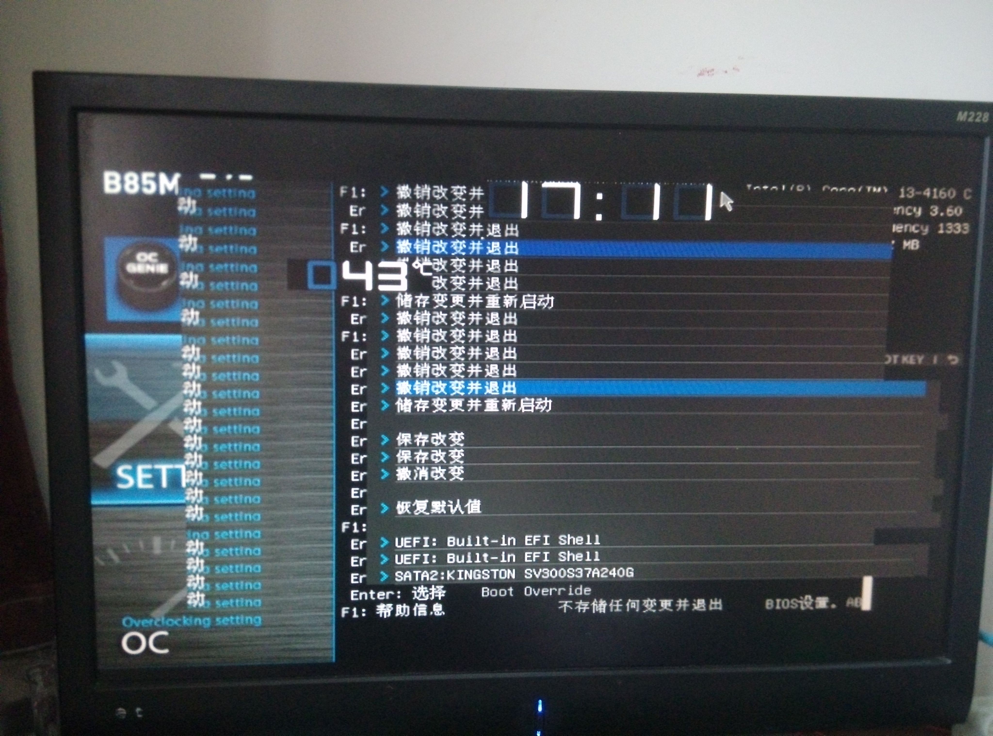半年报出现乱码 瑞丰银行回应：系不同设备PDF阅读器差异