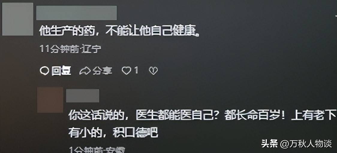 享年60岁，山河药辅董事长尹正龙去世，公司为药用辅料行业龙头