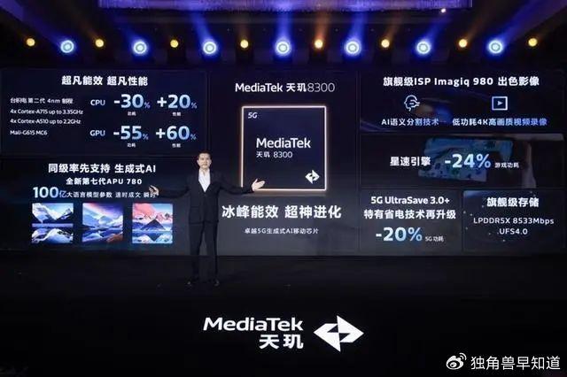 半年报出现乱码 瑞丰银行回应：系不同设备PDF阅读器差异