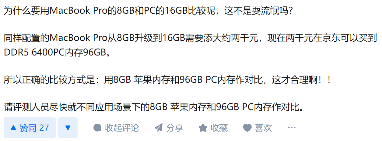 半年报出现乱码 瑞丰银行回应：系不同设备PDF阅读器差异