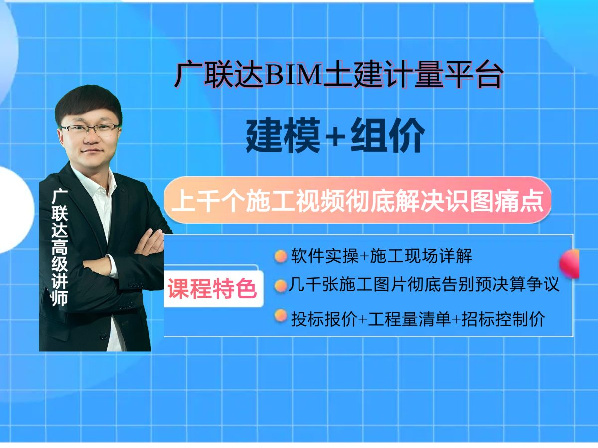 广联达：基建领域数字化需求具备长期增长潜力