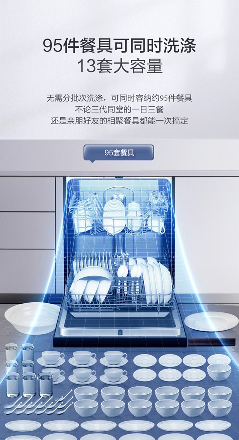 海尔智家获得发明专利授权：“一种抽屉式洗碗机用支撑装置及洗碗机”
