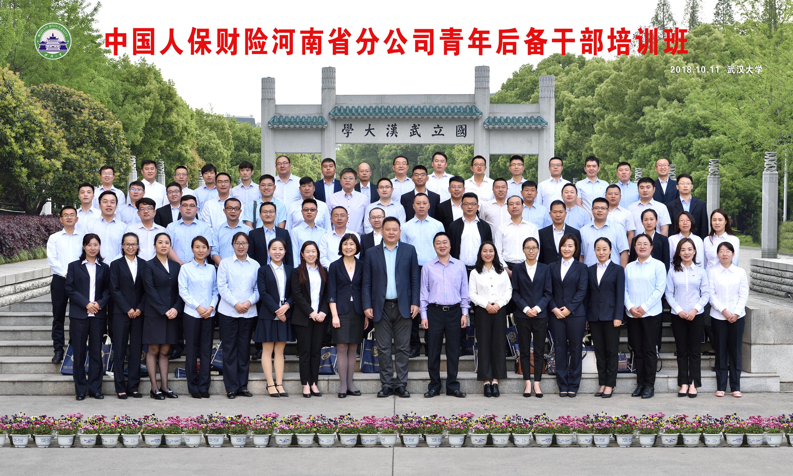 人保财险 ,人保护你周全_汽车维修行业现状与发展趋势分析
