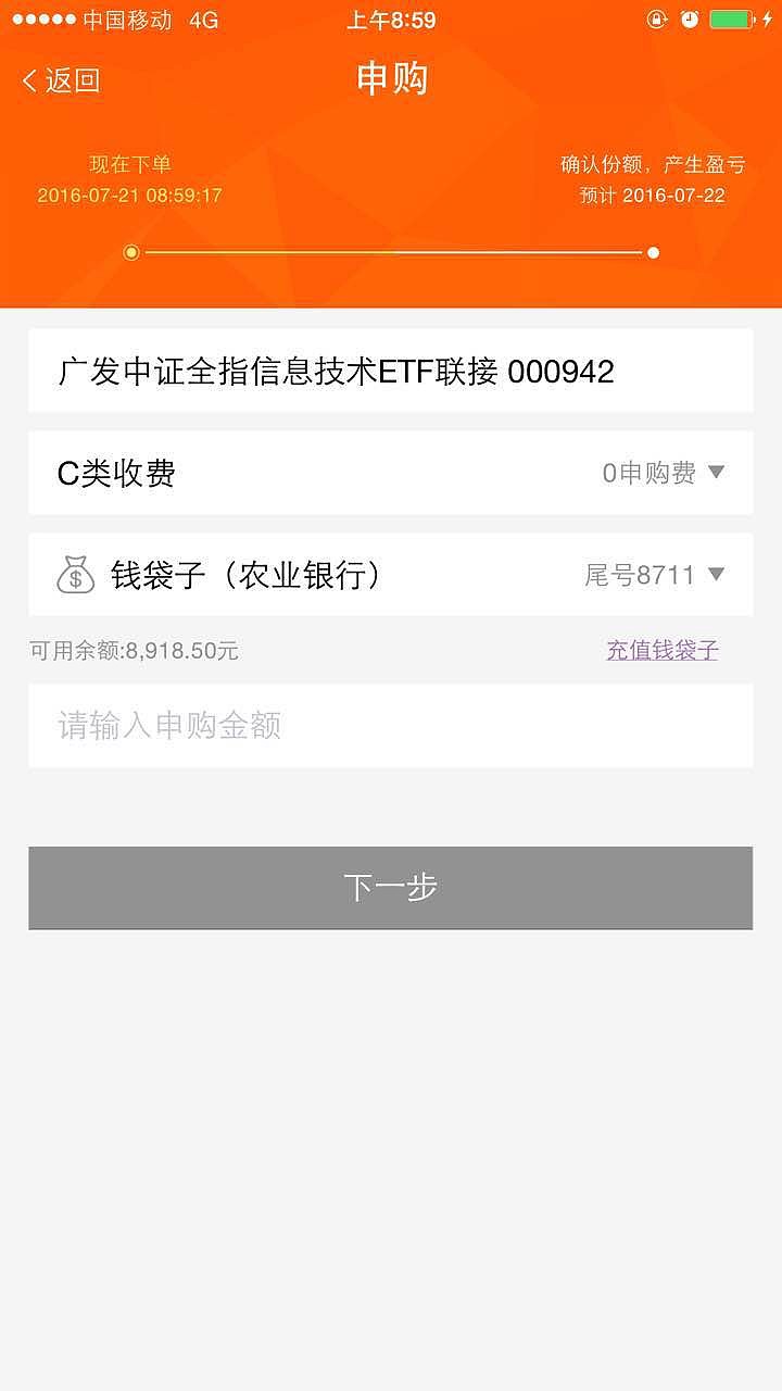 惩罚性赎回费率抑制短期交易 监管新规或重构债基市场格局