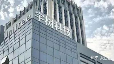 宇树科技最快于10月递表IPO 最新估值超100亿元