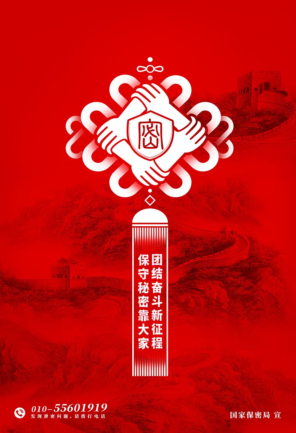 宁波银行多维发力开展2025年金融教育宣传周活动 筑牢群众金融安全防线
