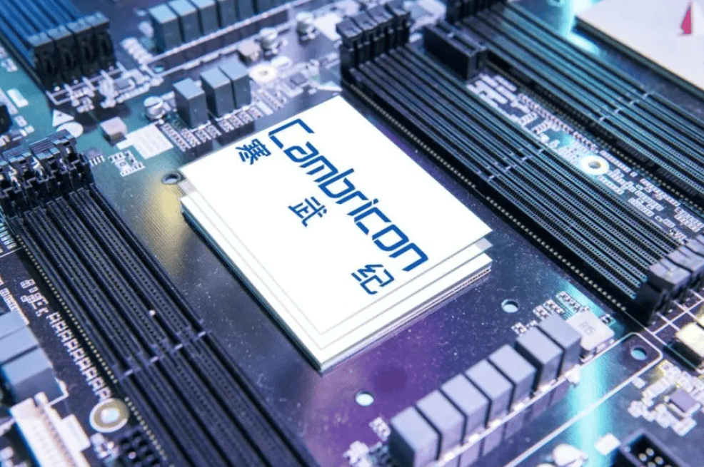 易加增材、沐曦股份、振石股份上交所IPO审核状态变更为“已问询”