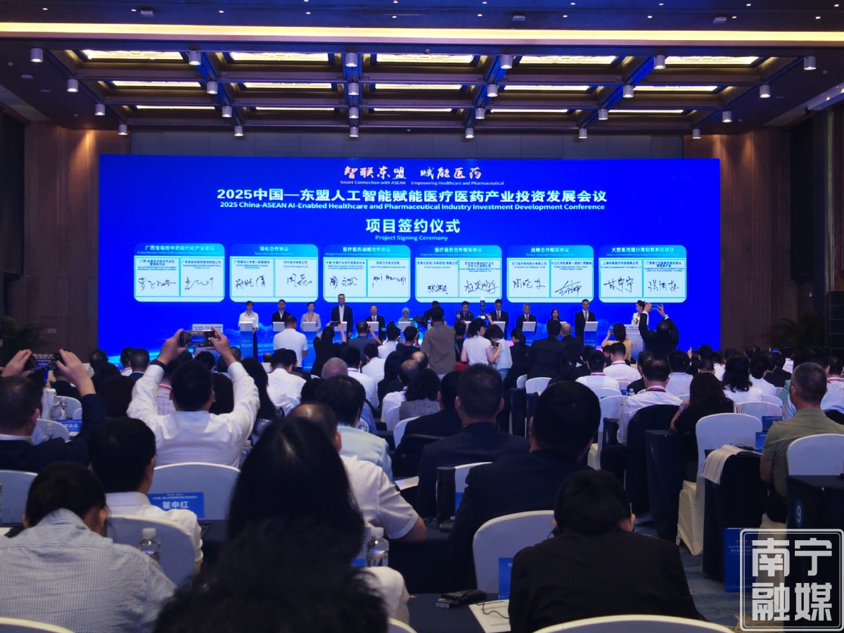 我国推进面向东盟的人工智能创新合作