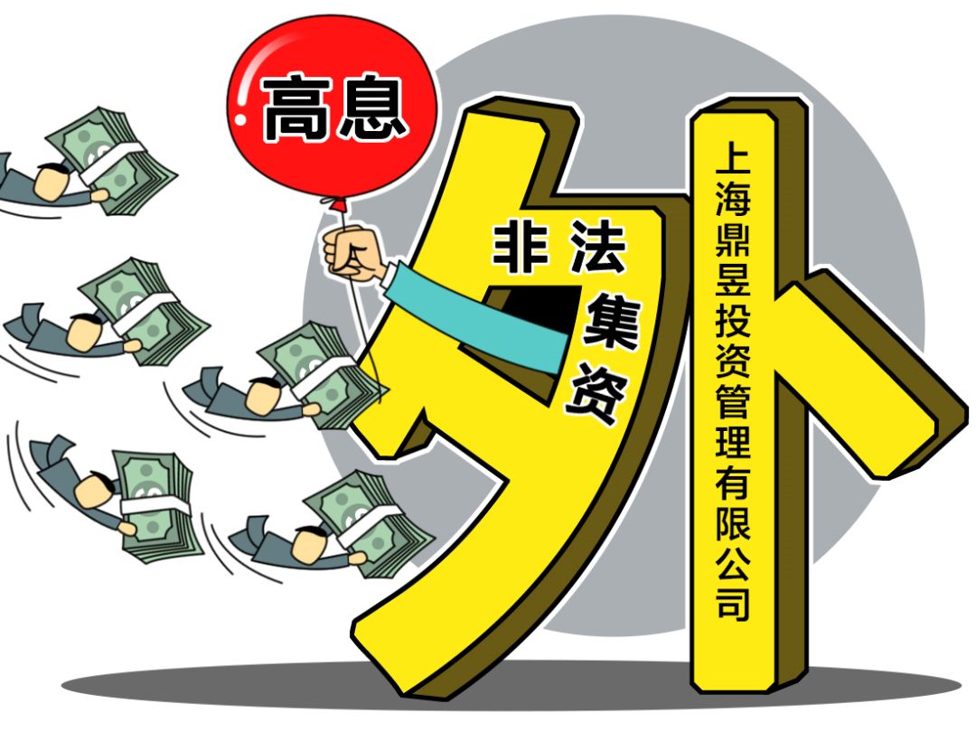 三部门启动金融教育宣传周活动 将综合整治扰乱行业秩序的“职业背债”、非法代理退保等乱象