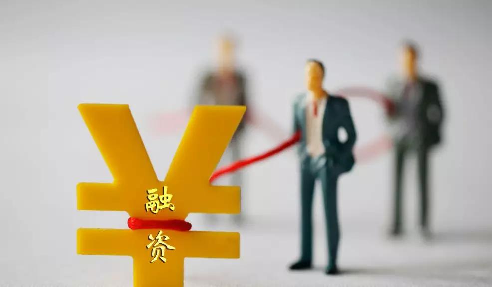 387股融资余额增幅超5%