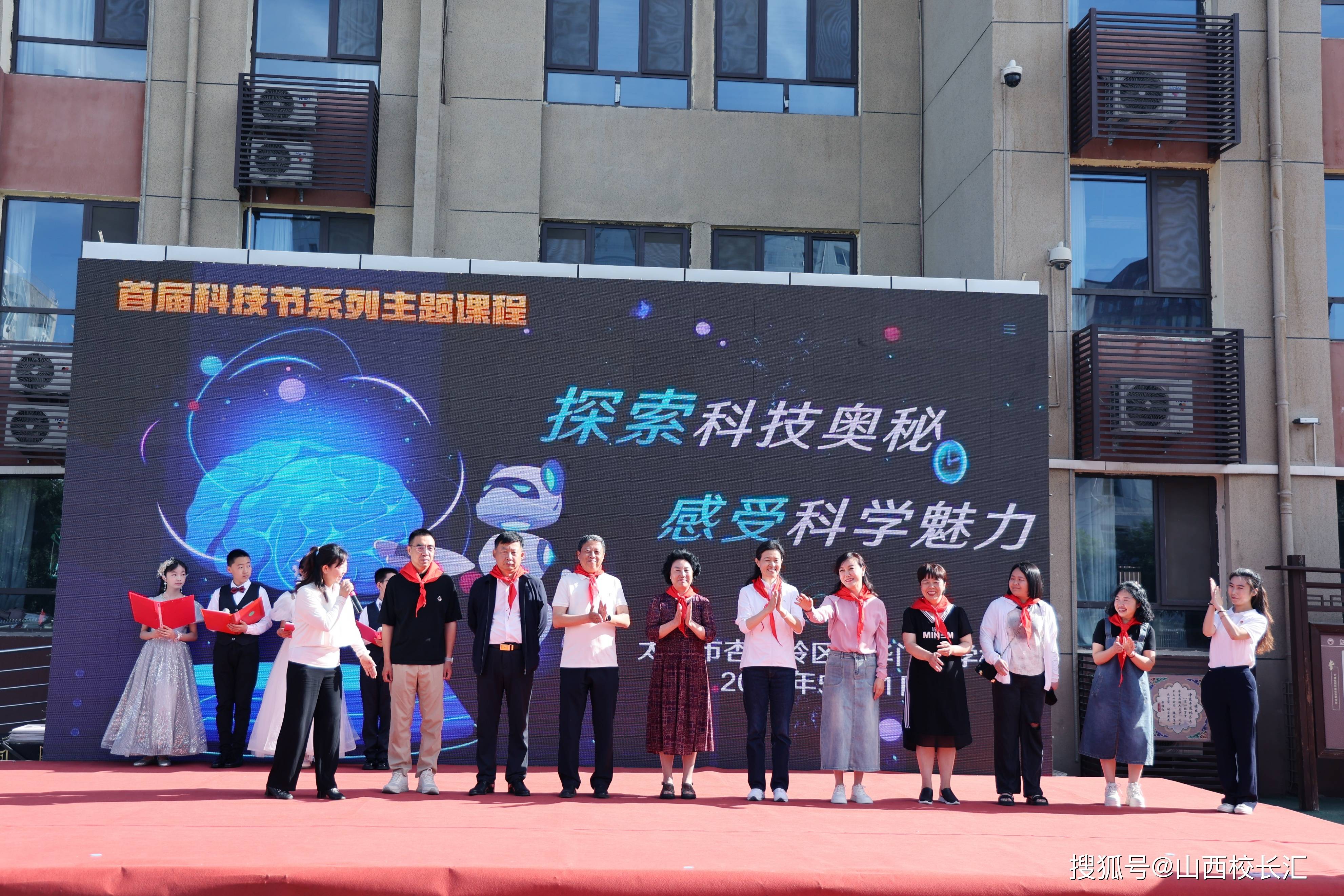 展示科技魅力 激发创新思维