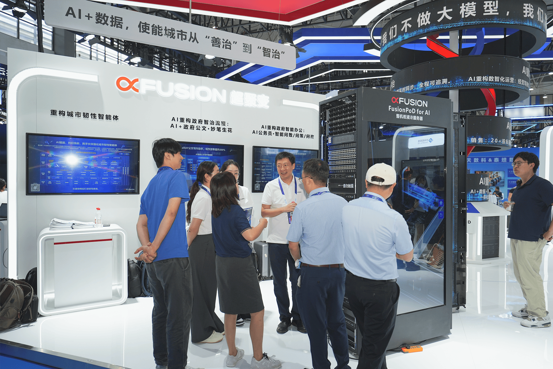 2025 年上半年：房地产服务业分化增长 头部企业引领行业重构