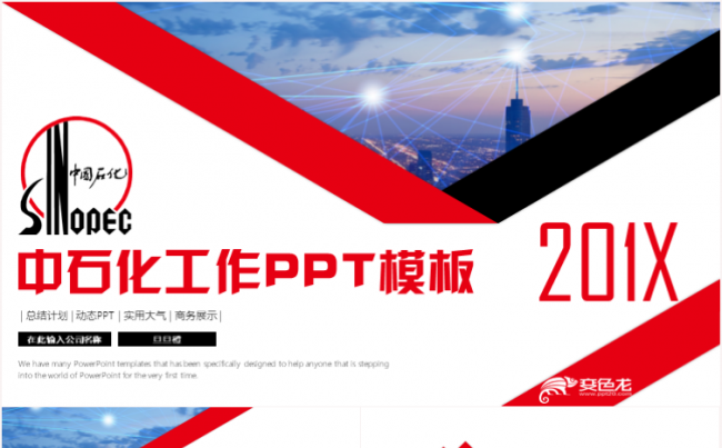 中国石化获得发明专利授权：“基于静力平衡的油气运移聚集数值模拟方法及系统”