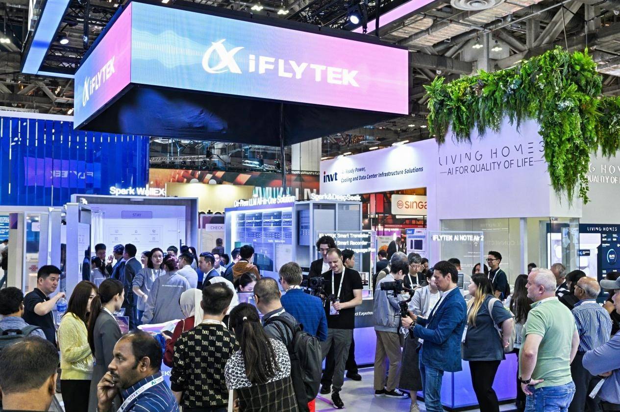 科大讯飞智慧传媒AIGC国际传播论坛在南宁举办，与行业领袖共话全球语境下的国际传播