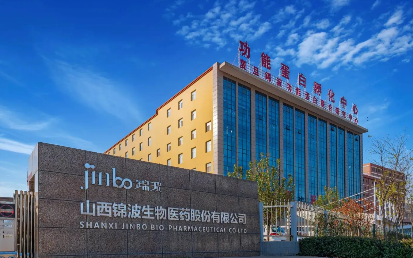 锦波生物：9月12日高管杨霞协议转让股份合计575.33万股