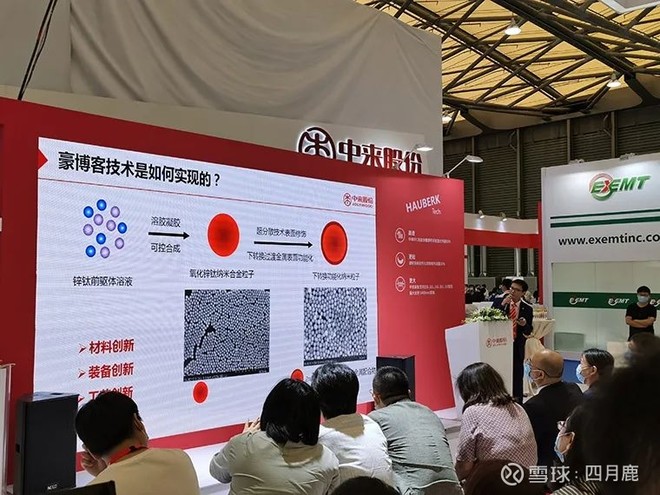 中来股份：海外业务主要分布在中东、欧洲、亚太等地区