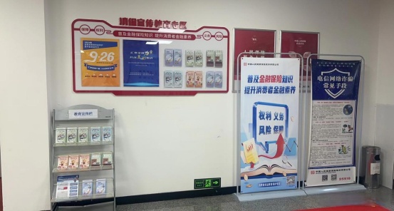 人保健康获准投资设立人保健康管理有限公司