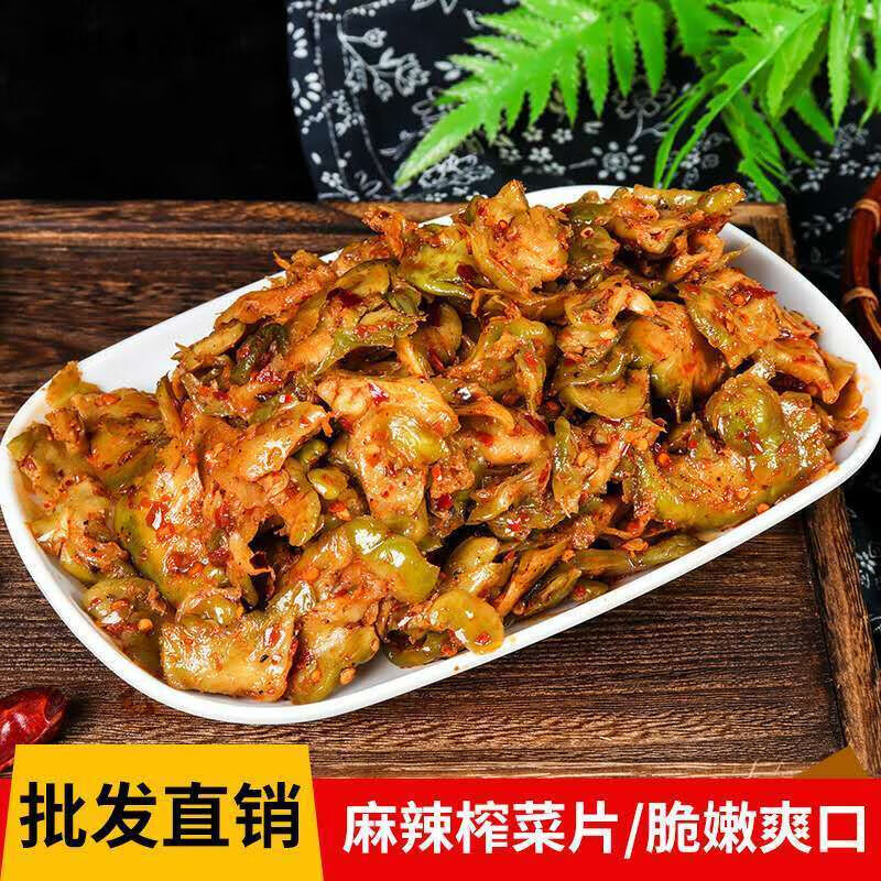 涪陵榨菜：已推出老重庆杂酱等酱类产品