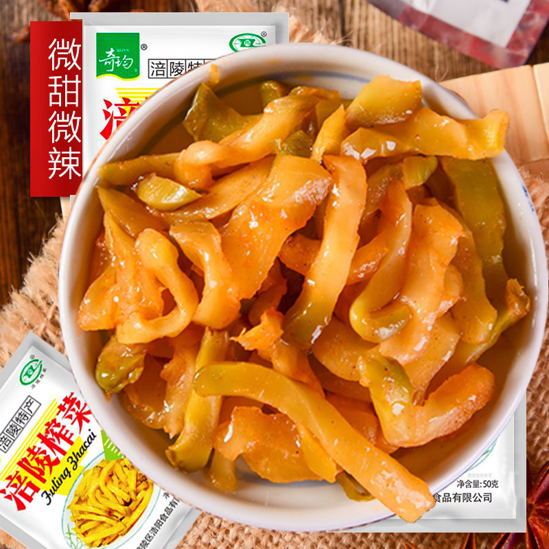 涪陵榨菜：已推出老重庆杂酱等酱类产品