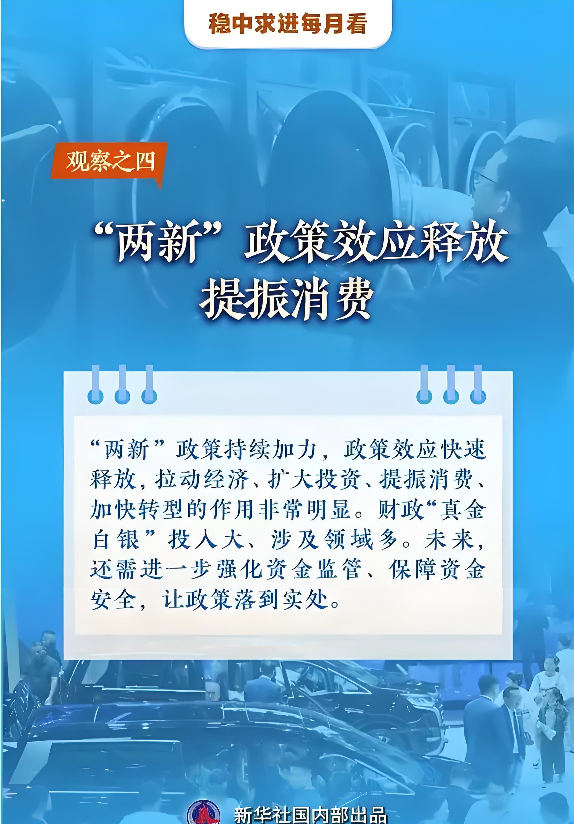两部门：加快新型储能价格机制建设