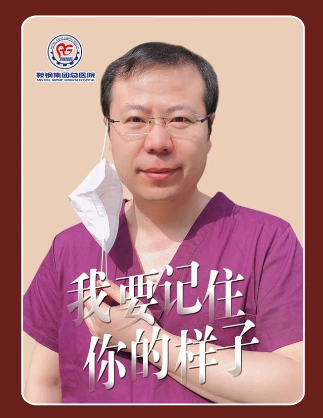 大医晓病 | 樊东升：早诊断、早治疗对渐冻症患者至关重要