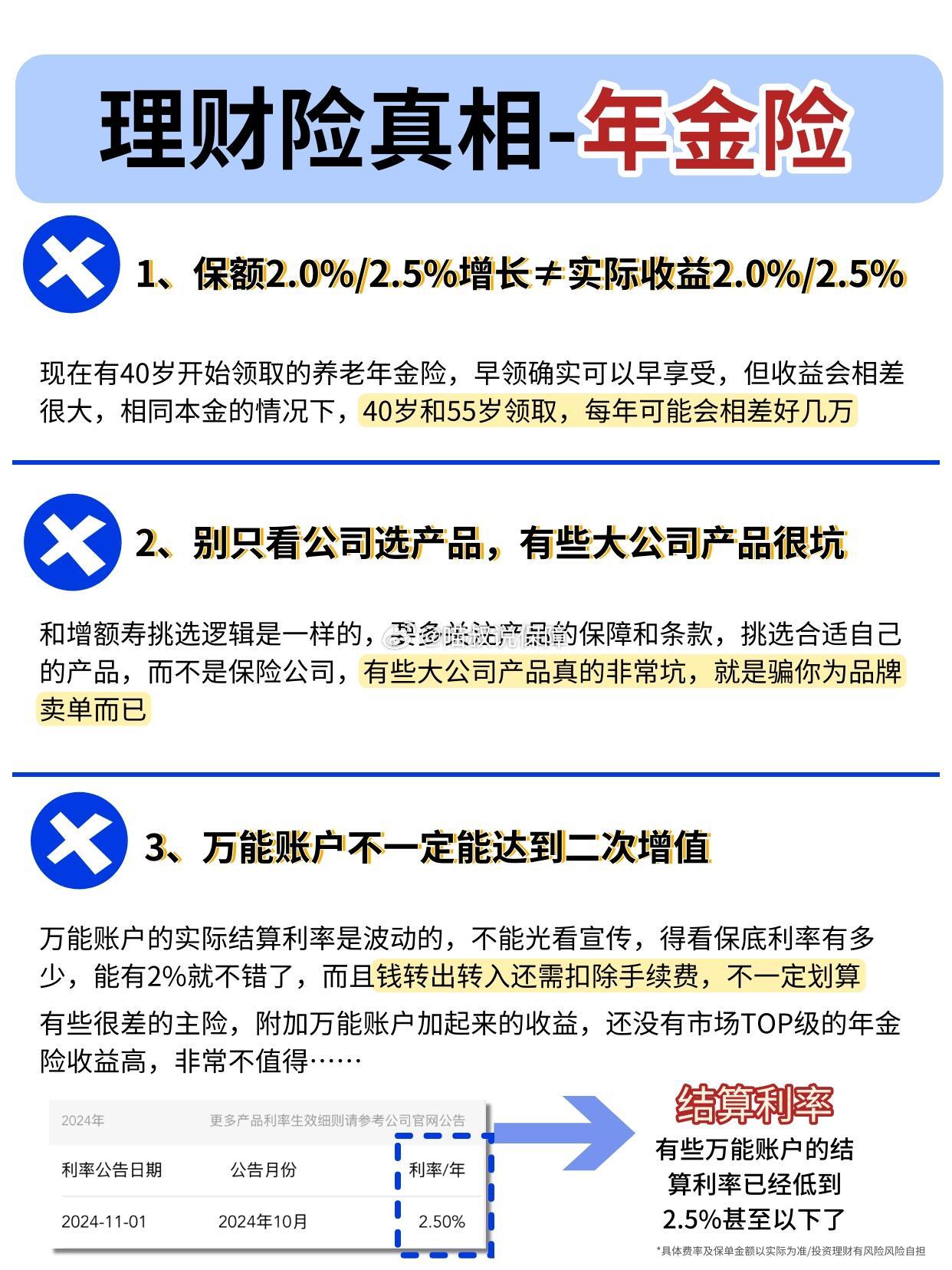 人保财险 ,人保护你周全_2025超市连锁行业市场规模及竞争格局、未来趋势分析