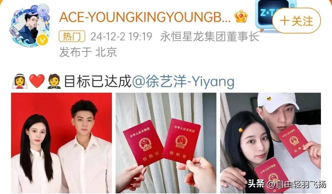 官宣！原证监会主席、30余载工行老将易会满被查