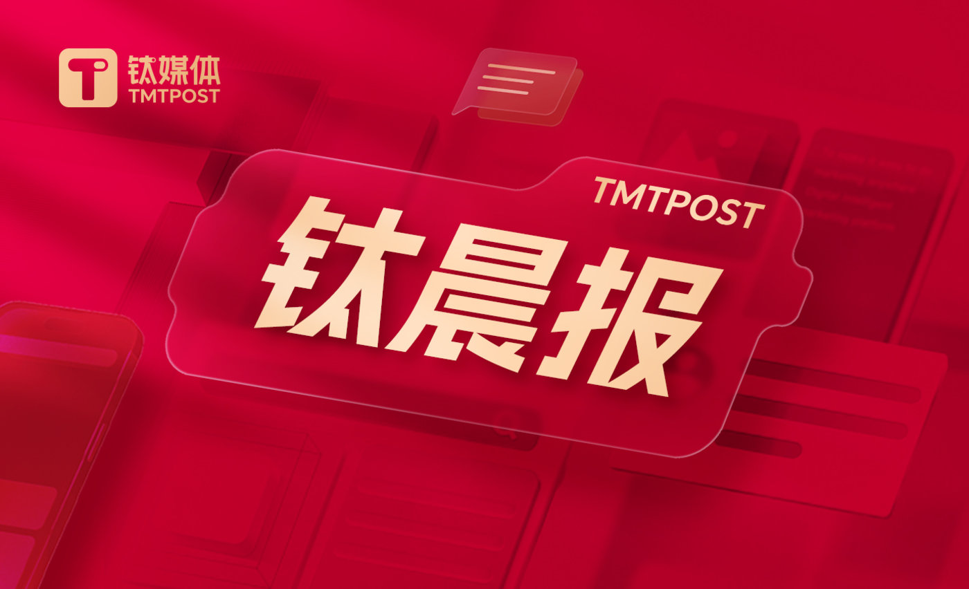 中国半导体行业协会：支持商务部对美相关产品及措施发起调查