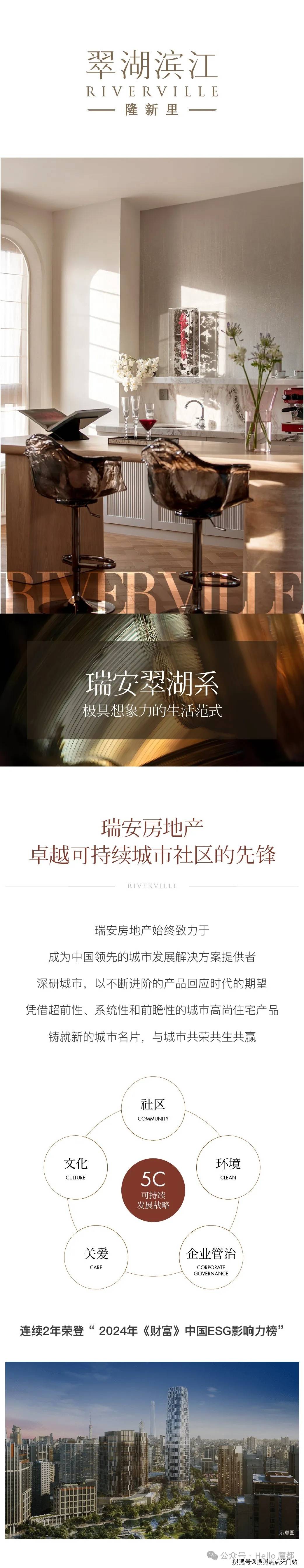 瑞安集团主席罗康瑞：中企出海是一个长期培育市场的过程