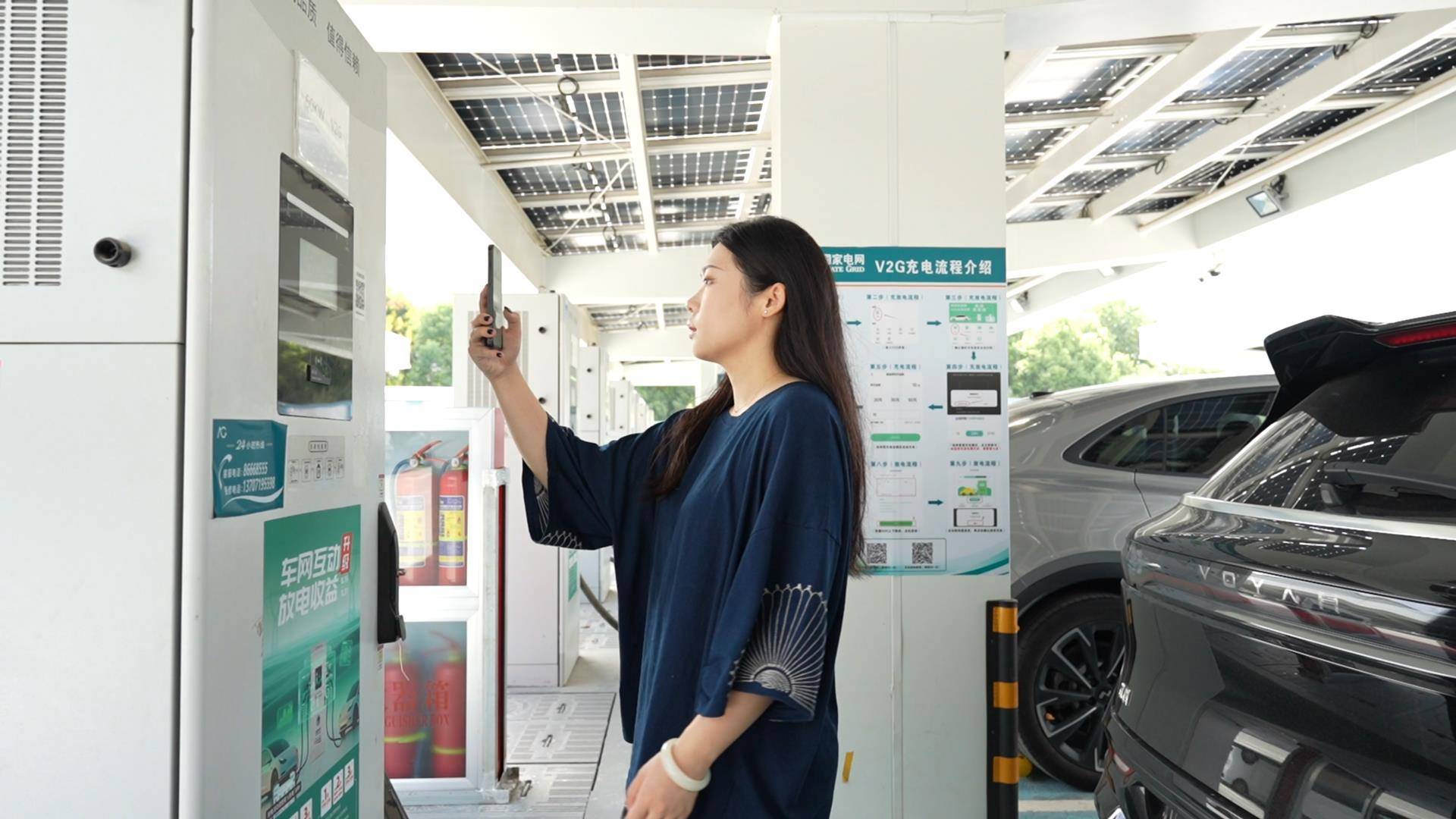 两部门：推进人工智能技术在虚拟电厂、分布式储能、电动汽车车网互动等灵活性调节资源中的应用