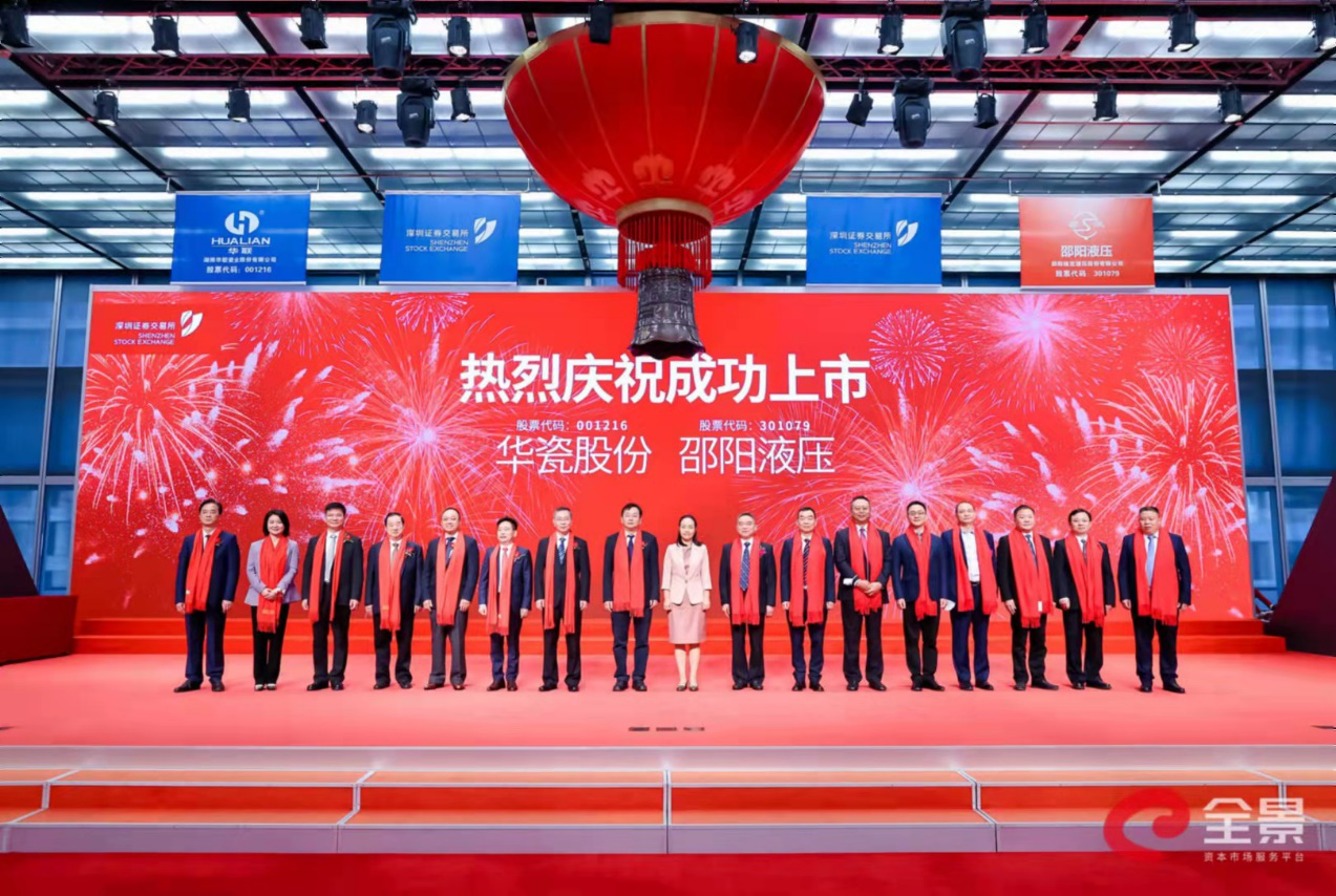 华瓷股份：尚未收到参与直播活动通知