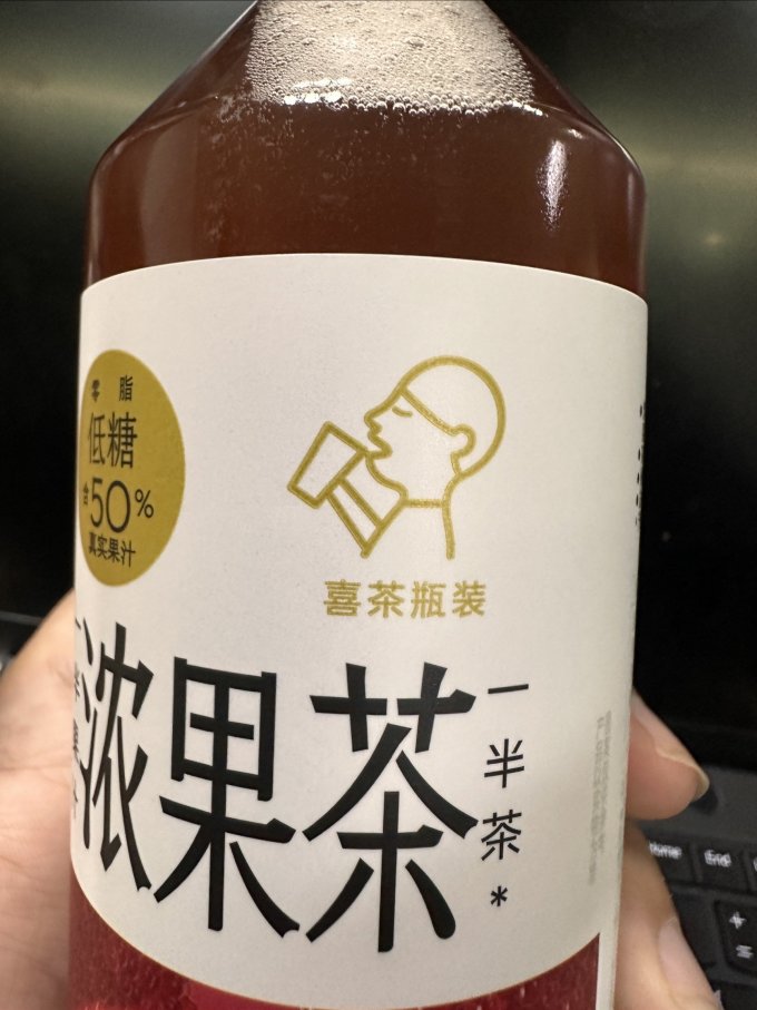 喜茶「超级植物茶」年售1亿杯，羽衣甘蓝成当下最热门原料之一