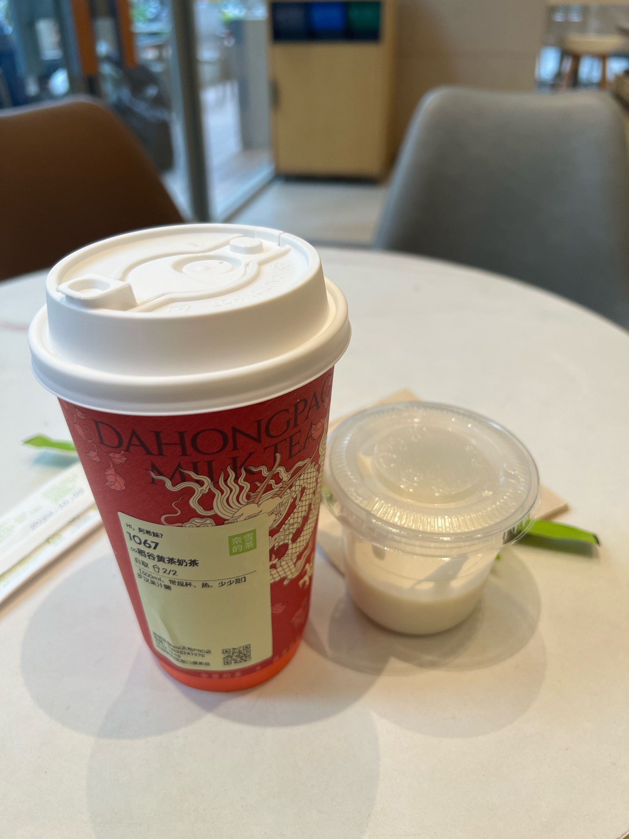 喜茶「超级植物茶」年售1亿杯，羽衣甘蓝成当下最热门原料之一