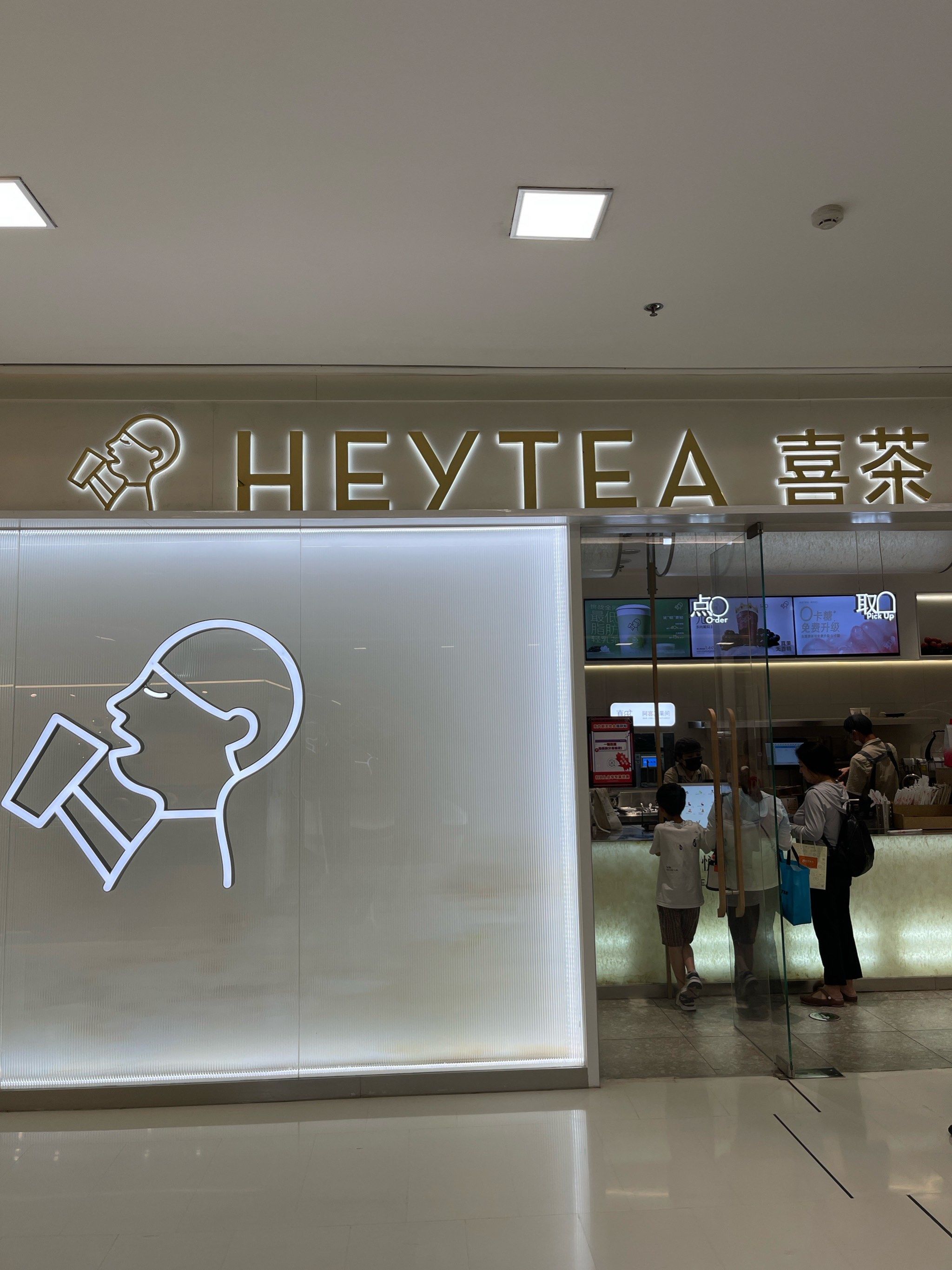 喜茶「超级植物茶」年售1亿杯，羽衣甘蓝成当下最热门原料之一