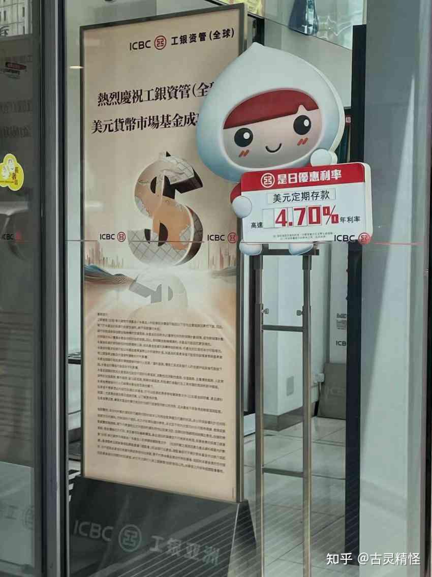 多家银行1年期美元定期存款利率暂时维持在“3字头”