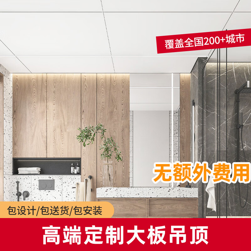 友邦吊顶录得6天3板