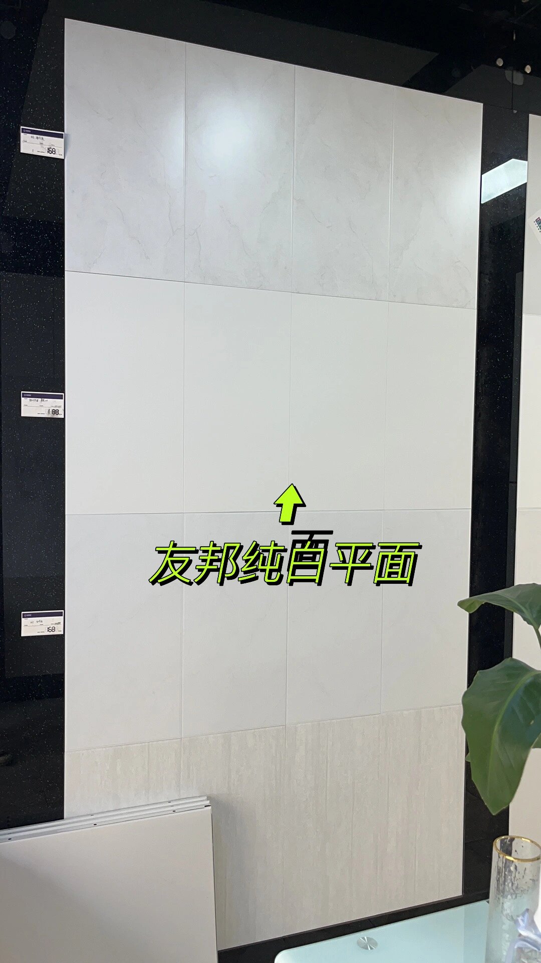 友邦吊顶录得6天3板