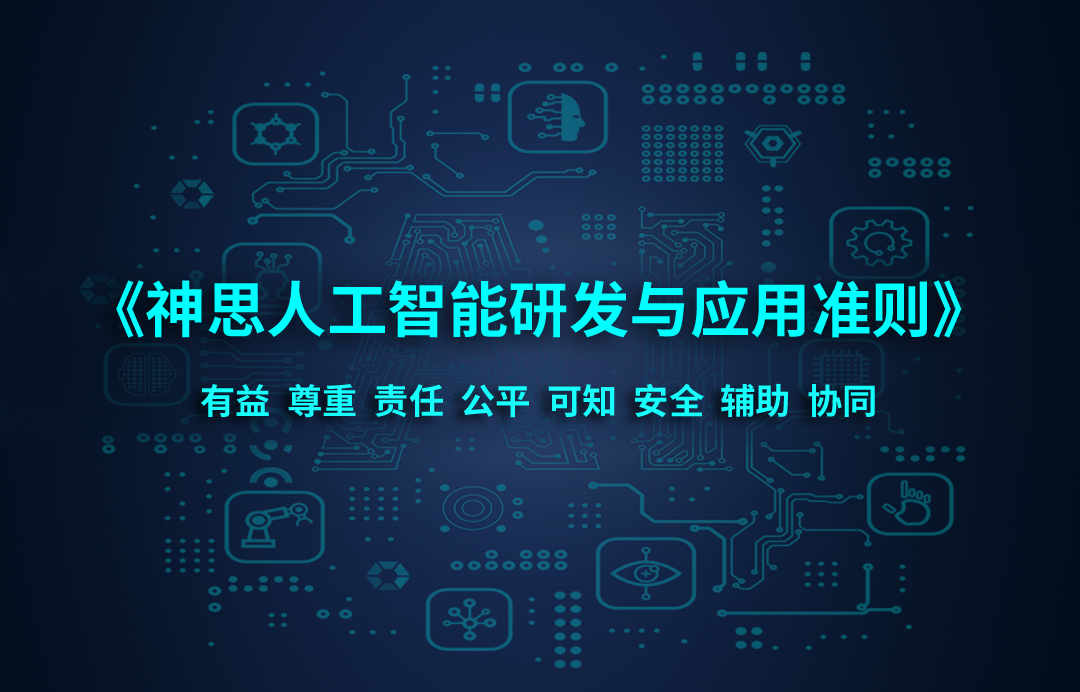 神思电子：相关产品通过�N腾认证