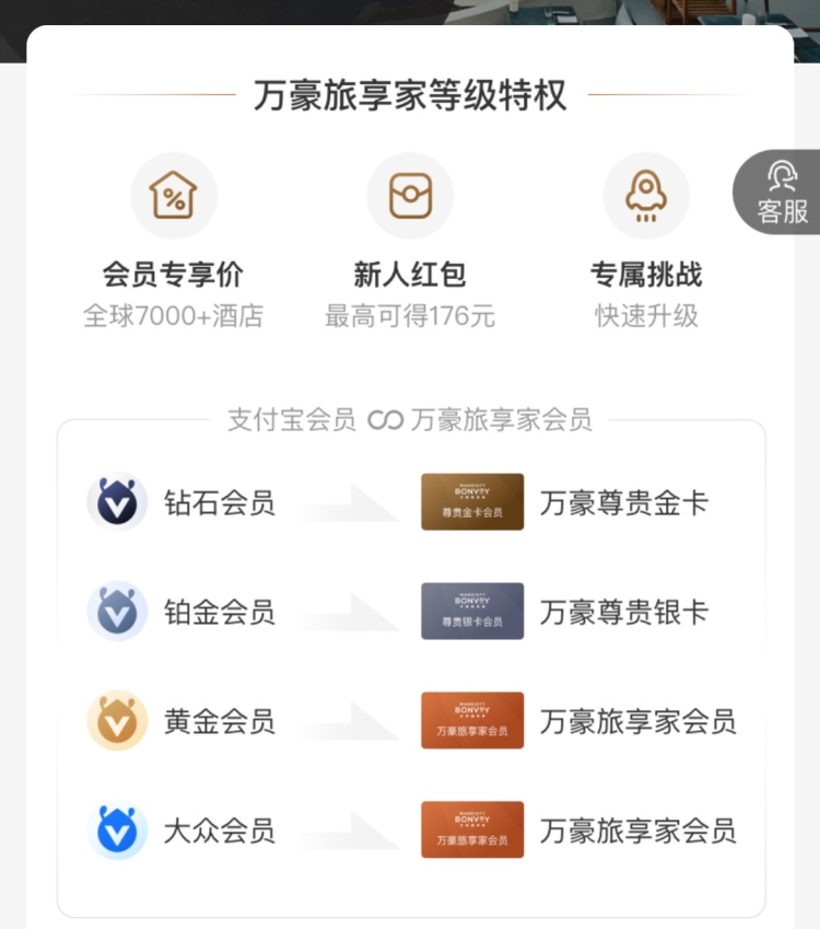 支付宝两个经营主体完成更名