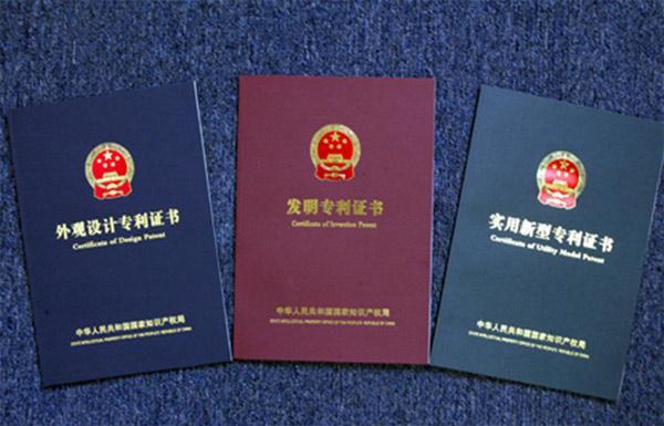 佳讯飞鸿获得发明专利授权：“主叫号码识别的符号同步方法、装置、设备及介质”
