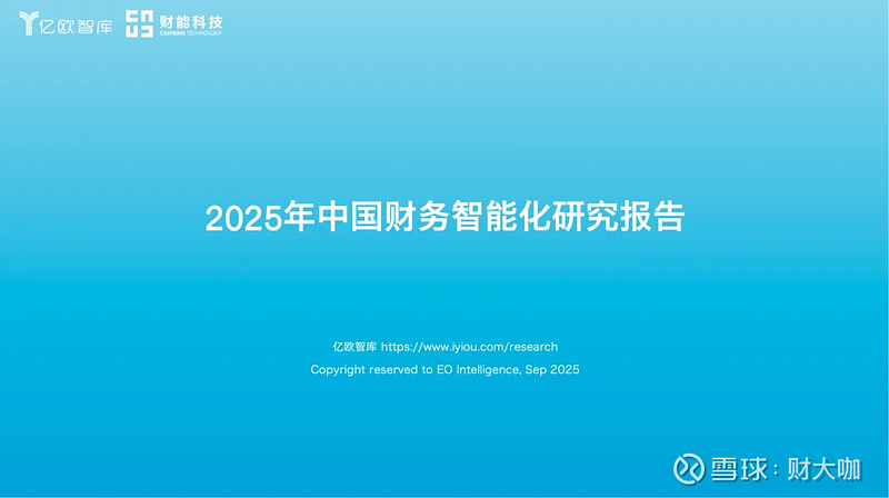 保险有温度,人保财险政银保 _2025化工橡胶行业：特种材料、循环经济与智能化工厂的万亿赛道
