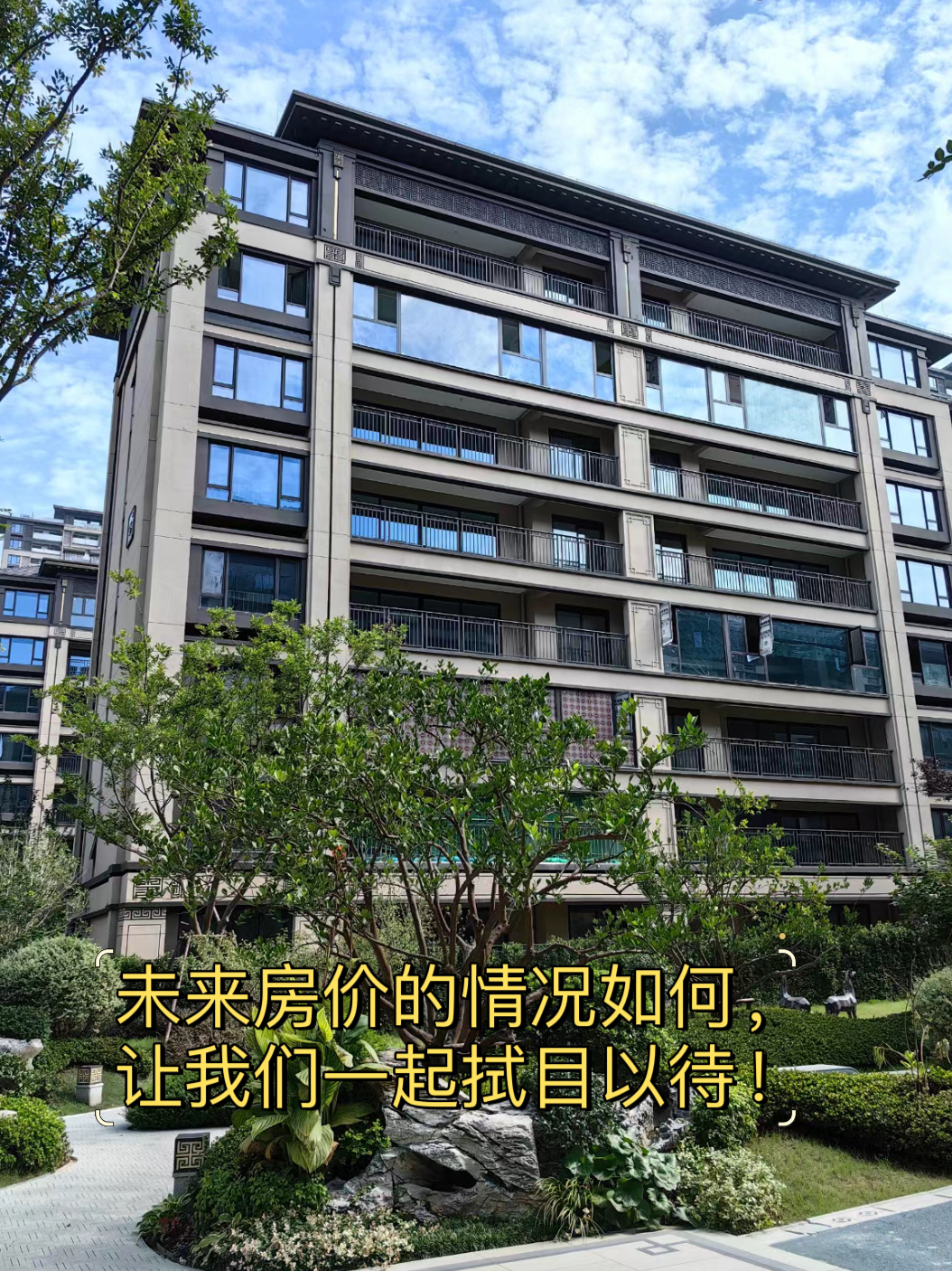 房地产进入深度调整期，中国城市如何寻找新增长极？