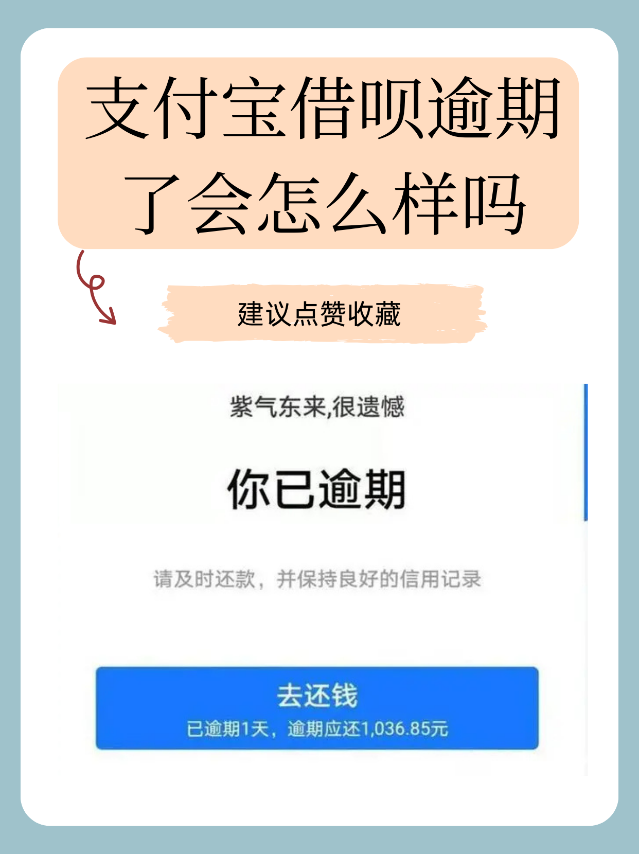 支付宝，突传大消息！“双飞轮”战略加速推进