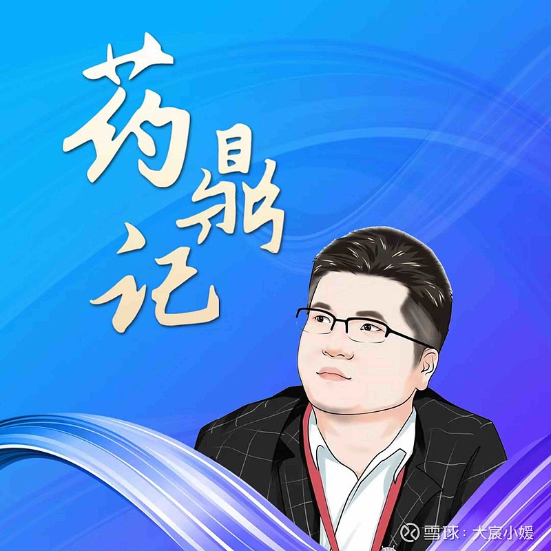 打败“药王”后 康方出海数据屡发股价屡跌