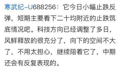 卧龙电驱获得发明专利授权：“堆芯模拟器”