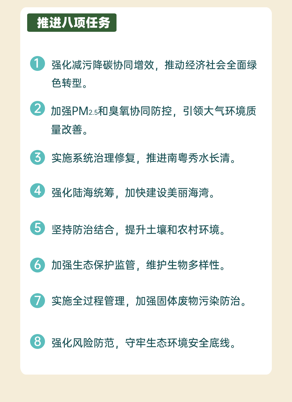 生态环境部：“十四五”期间淘汰高排放车辆近2000万辆