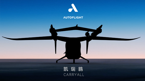 东莞：eVTOL航空器取证企业可获1500万元