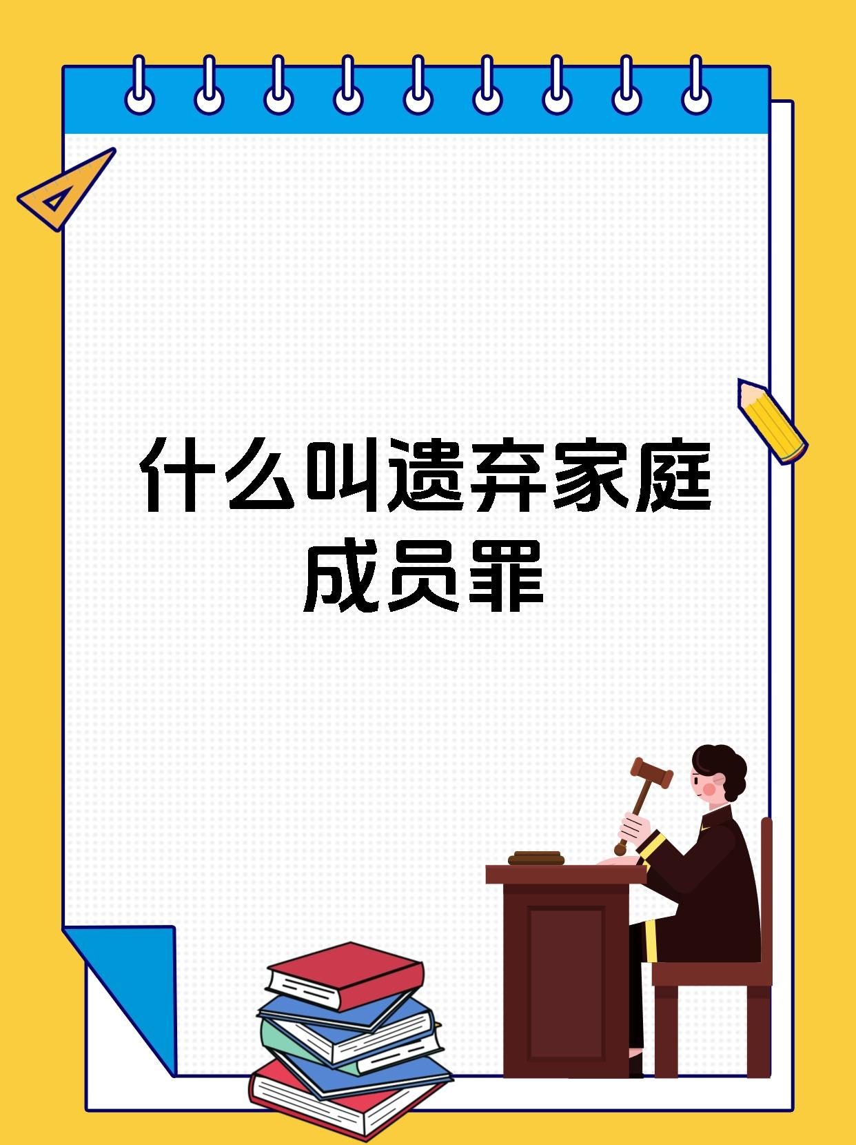 千万老漂族，困在养孩子的义务中